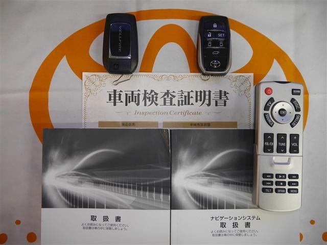 ヴェルファイアハイブリッド ZR Gエディション 地上デジタル レザー ミュージックプレイヤー接続可 横滑り防止機能 100V LED ナビ&TV Wエアコン スマキー メモリーナビ 電動シート 盗難防止装置 3列シート クルーズコントロール ETC(40枚目)