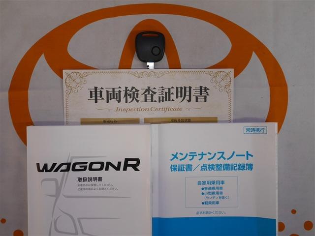 ワゴンＲ ＦＸ　アルミホイル　Ａストップ　盗難防止　ＡＵＴＯエアコン　Ｗエアバッグ　フルタイム４ＷＤ　キーレス　ＡＢＳ　エアバック　ＡＵＸ　パワーウィンド　ベンチ　パワステ（24枚目）