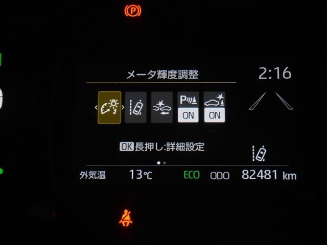 アクア Ｘ　ＡＣ１００Ｖ電源　オートエアコン　ＬＥＤヘッド　クルーズコントロール　ナビ　バックカメラ　ＥＴＣ　サイドエアバッグ　スマートキー　４ＷＤ　盗難防止システム　エアバッグ　メモリーナビ　ＥＳＣ　ＡＢＳ（23枚目）