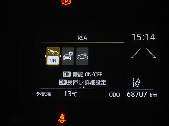 アクア Ｘ　ＡＣ１００Ｖ電源　オートエアコン　ＬＥＤヘッド　クルーズコントロール　ナビ　バックカメラ　ＥＴＣ　サイドエアバッグ　スマートキー　４ＷＤ　盗難防止システム　エアバッグ　メモリーナビ　ＥＳＣ　ＡＢＳ（24枚目）