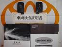 スマートキー付。取扱説明書とメンテナンスノートもあります☆品質評価シート付いてます!!
