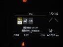 Ｘ　ＡＣ１００Ｖ電源　オートエアコン　ＬＥＤヘッド　クルーズコントロール　ナビ　バックカメラ　ＥＴＣ　サイドエアバッグ　スマートキー　４ＷＤ　盗難防止システム　エアバッグ　メモリーナビ　ＥＳＣ　ＡＢＳ（24枚目）