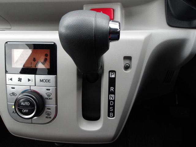 ミライース G SAIII 4WD スマートアシスト LEDヘッドライト オートライト オートエアコン CDチューナー 運転席助手席シートヒーター リモコンエンジンスターター 電動格納ドアミラー キーフリーシステム(24枚目)