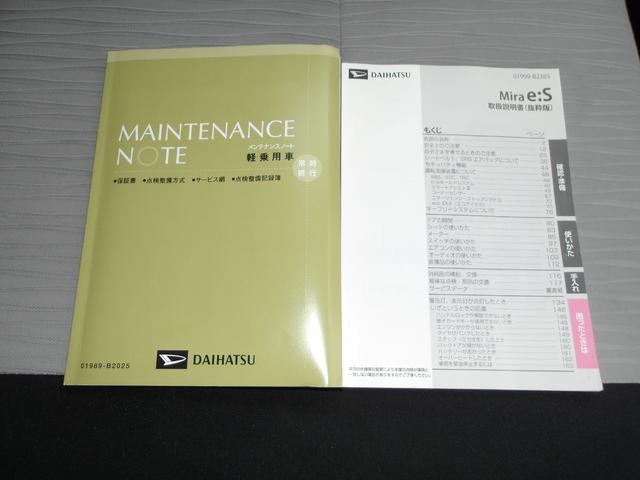 ミライース G SAIII 4WD スマートアシスト LEDヘッドライト オートライト オートエアコン CDチューナー 運転席助手席シートヒーター リモコンエンジンスターター 電動格納ドアミラー キーフリーシステム(31枚目)