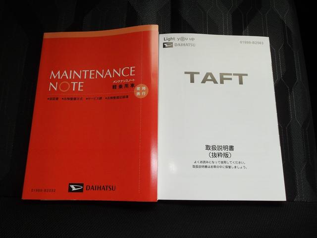 タフト G 4WD スマートアシスト ガラスルーフ LEDヘッドライト オートライト オートエアコン オーディオレス 運転席助手席シートヒーター キーフリーシステム アルミホイール アイドリングストップ(22枚目)