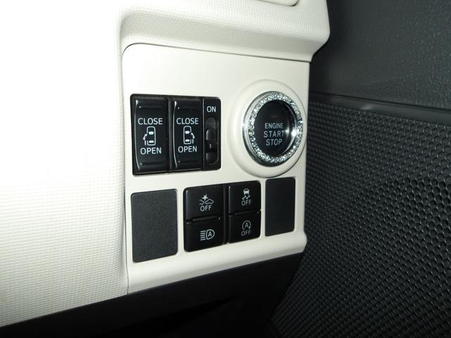 ムーヴキャンバス ＧブラックアクセントＶＳ　ＳＡＩＩＩ　４ＷＤ　スマートアシスト　両側パワースライドドア　ダイハツ純正ナビ　リモコンエンジンスターター　オートエアコン　キーフリーシステム　ＬＥＤヘッドライト　アイドリングストップ　ＶＳＣ（横滑り抑制機能）（24枚目）