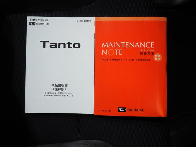 タント カスタムX 4WD 両側パワースライドドア オーディオレス LEDヘッドライト オートライト オートエアコン 運転席助手席シートヒーター 前後コーナーセンサー アルミホイール アイドリングストップ(42枚目)