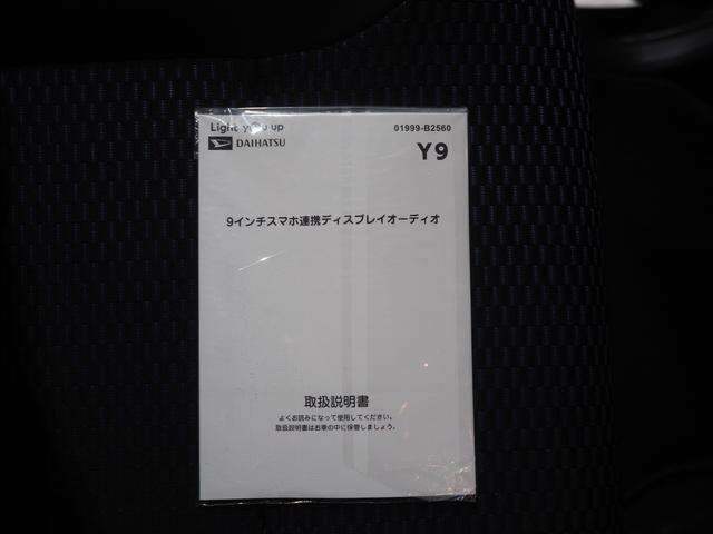 タント カスタムＲＳ　４ＷＤ　ターボ　両側パワースライドドア　スマートアシスト　スマホ連携ディスプレイオーディオ　ＬＥＤヘッドライト　オートライト　オートエアコン　運転席助手席シートヒーター　アイドリングストップ（43枚目）