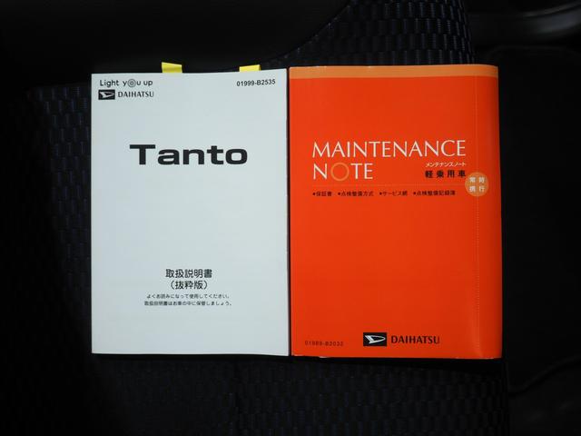 タント カスタムＲＳ　４ＷＤ　ターボ　両側パワースライドドア　スマートアシスト　スマホ連携ディスプレイオーディオ　ＬＥＤヘッドライト　オートライト　オートエアコン　運転席助手席シートヒーター　アイドリングストップ（44枚目）