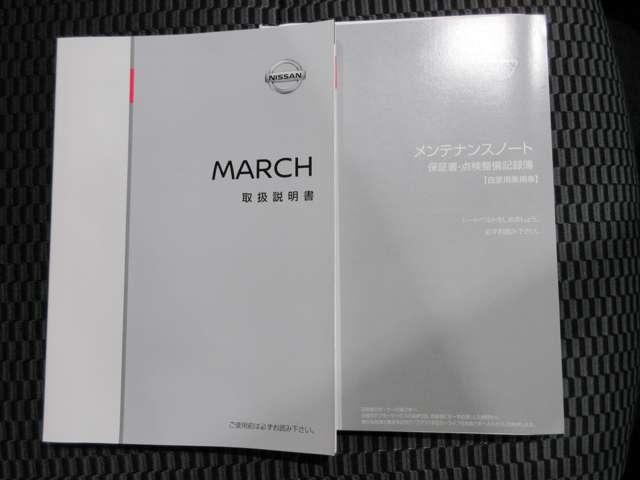 取扱い説明書　整備記録簿です前オ-ナ-の整備歴がわかるため無駄な部品。工賃が発生せず効率の良い整備が行えますまた丁寧に乗っていた証拠でもありますので車両状態の信頼性にもつながってまいります