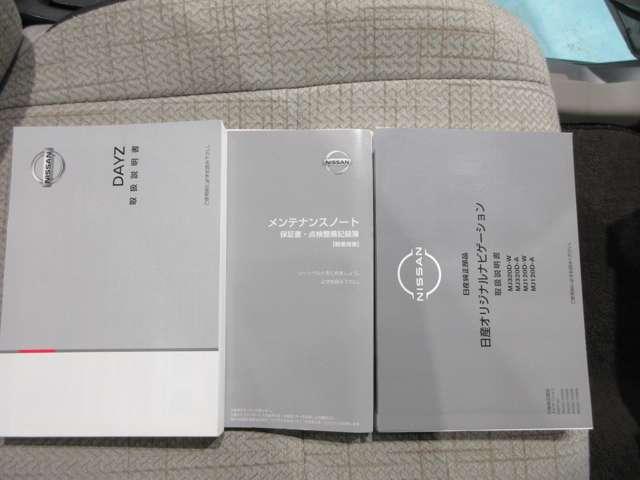 デイズ ６６０　Ｘ　４ＷＤ　バックカメラ（13枚目）