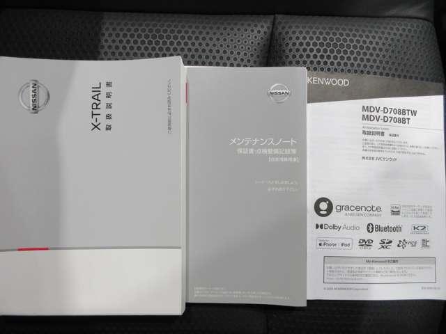 エクストレイル ２．０　２０Ｘｉ　Ｖセレクション　２列車　４ＷＤ　アラウンドビューモニター（18枚目）