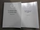 取扱い説明書 整備記録簿です前オ-ナ-の整備歴がわかるため無駄な部品。工賃が発生せず効率の良い行えます丁寧に乗っていた証拠でもあります。