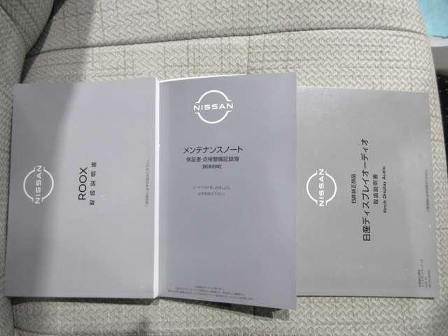 ルークス 660 Xターボ 4WD アラウンドビューモニター(18枚目)