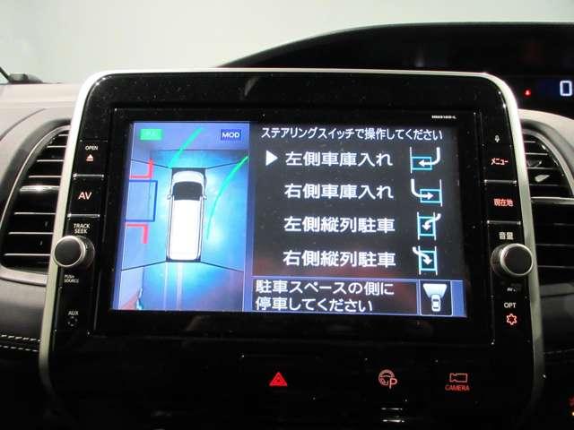 セレナ ２．０　ハイウェイスター　ＶセレクションＩＩ　４ＷＤ　アラウンドビューモニター（15枚目）
