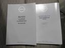取扱い説明書 整備記録簿です前の持ち主のメンテナンスの状態がわかります