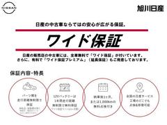 セレナ ２．０　ハイウェイスターＶ　４ＷＤ　防水シート 0300598A20241214E006 2