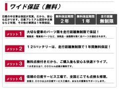 デイズ ６６０　Ｘ　４ＷＤ　スタッドレスタイヤ 0300598A20250420E001 3