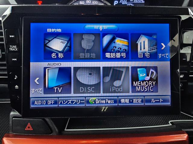 ＧターボＳＡＩＩ　４ＷＤ　両側パワースライドドア　純正メモリーナビ　ＤＶＤ　フルセグテレビ　衝突被害軽減ブレーキ　レーンアシスト　アイドリングストップ　シートヒーター　ＥＴＣ　エンジンプッシュスタート　ＨＤＭＩ入力端子(3枚目)