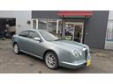 MITSUOKA NOUERA