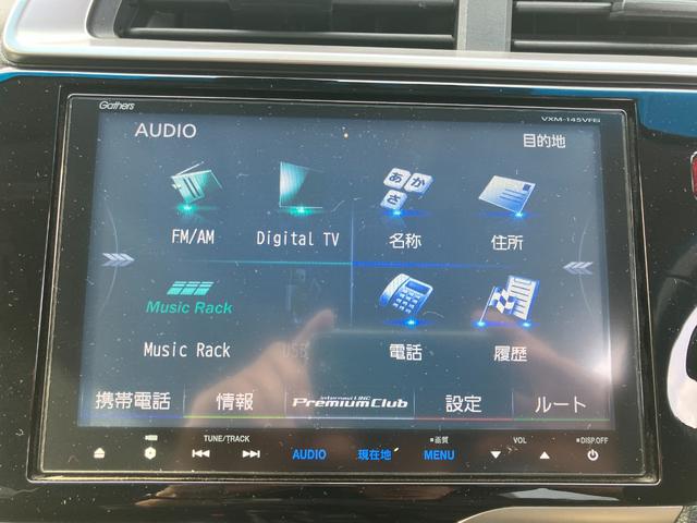 フィットハイブリッド Ｌパッケージ　４ＷＤ　純正ナビ　バックカメラ　ＬＥＤヘッドライト　プッシュスタート　スマートキー　ＥＴＣ（7枚目）