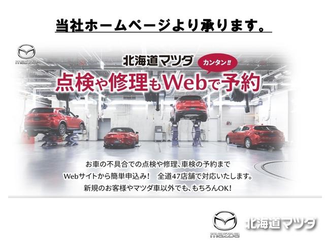 ＣＸ－６０ ＰＨＥＶ　プレミアムスポーツ　４ＷＤ　ＥＴＣ　全周囲カメラ　クリアランスソナー　オートクルーズコントロール　レーンアシスト　パワーシート　衝突被害軽減システム　サンルーフ　ナビ　ＬＥＤヘッドランプ　電動リアゲート　アルミホイール（32枚目）