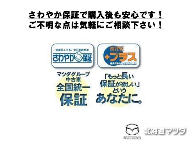 デミオ ＸＤツーリング　４ＷＤ　ドライブレコーダー　ＥＴＣ　バックカメラ　オートクルーズコントロール　レーンアシスト　衝突被害軽減システム　アルミホイール　オートライト　ＬＥＤヘッドランプ　スマートキー　アイドリングストップ（26枚目）