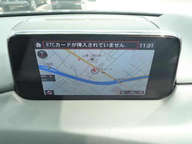 ＣＸ－５ ＸＤ　Ｌパッケージ　４ＷＤ　ドライブレコーダー　全周囲カメラ　クリアランスソナー　オートクルーズコントロール　レーンアシスト　衝突被害軽減システム　ナビ　ＴＶ　ＬＥＤヘッドランプ　電動リアゲート　アルミホイール（6枚目）