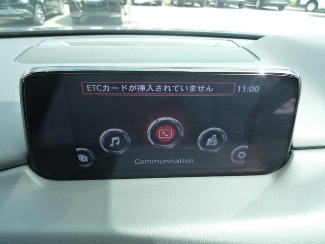 ＣＸ－５ ＸＤ　Ｌパッケージ　４ＷＤ　ドライブレコーダー　全周囲カメラ　クリアランスソナー　オートクルーズコントロール　レーンアシスト　衝突被害軽減システム　ナビ　ＴＶ　ＬＥＤヘッドランプ　電動リアゲート　アルミホイール（30枚目）