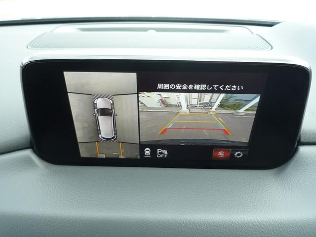 ＣＸ－８ ＸＤプロアクティブ　４ＷＤ　ドライブレコーダー　全周囲カメラ　クリアランスソナー　オートクルーズコントロール　レーンアシスト　パワーシート　衝突被害軽減システム　ナビ　ＴＶ　オートライト　ＬＥＤヘッドランプ（6枚目）