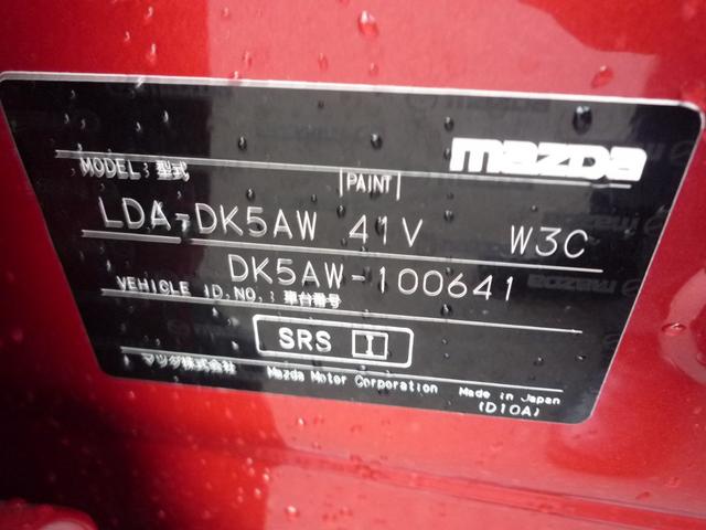 ＣＸ－３ ＸＤ　ツーリング　Ｌパッケージ　４ＷＤ　バックカメラ　クリアランスソナー　ＥＴＣ　衝突被害軽減システム　ナビ　ＴＶ　オートライト　ＬＥＤヘッドランプ　アルミホイール　スマートキー　アイドリングストップ　ＢＯＳＥスピーカー（3枚目）