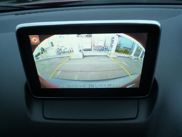 ＣＸ－３ ＸＤ　ツーリング　Ｌパッケージ　４ＷＤ　バックカメラ　クリアランスソナー　ＥＴＣ　衝突被害軽減システム　ナビ　ＴＶ　オートライト　ＬＥＤヘッドランプ　アルミホイール　スマートキー　アイドリングストップ　ＢＯＳＥスピーカー（14枚目）