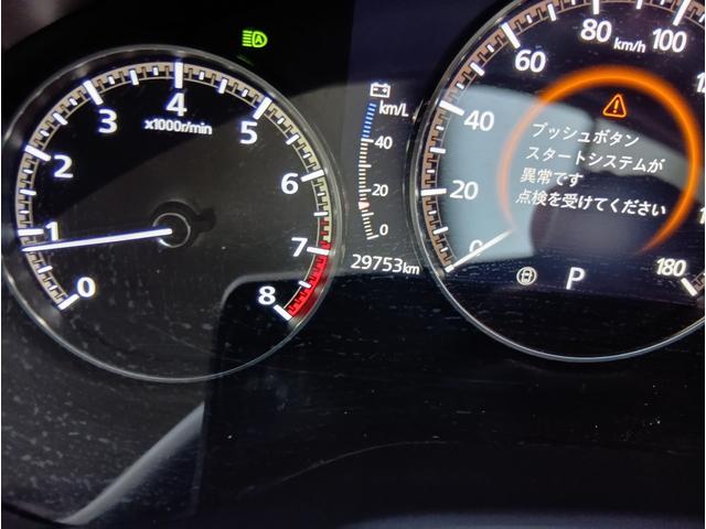 ＣＸ－３０ Ｘ　Ｌパッケージ　４ＷＤ　ドライブレコーダー　ＥＴＣ　全周囲カメラ　クリアランスソナー　オートクルーズコントロール　パワーシート　衝突被害軽減システム　ナビ　ＴＶ　オートライト　ＬＥＤヘッドランプ　アルミホイール（23枚目）