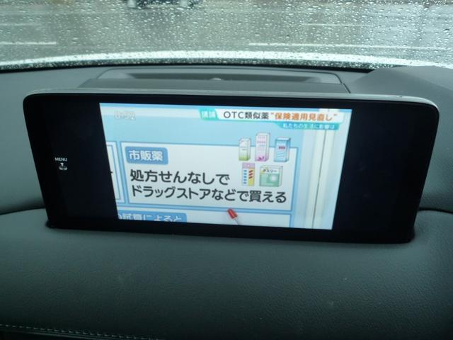 ＣＸ－８ ＸＤ　エクスクルーシブモード　４ＷＤ　ドライブレコーダー　全周囲カメラ　クリアランスソナー　オートクルーズコントロール　レーンアシスト　パワーシート　衝突被害軽減システム　サンルーフ　ナビ　ＴＶ　ＬＥＤヘッドランプ（5枚目）