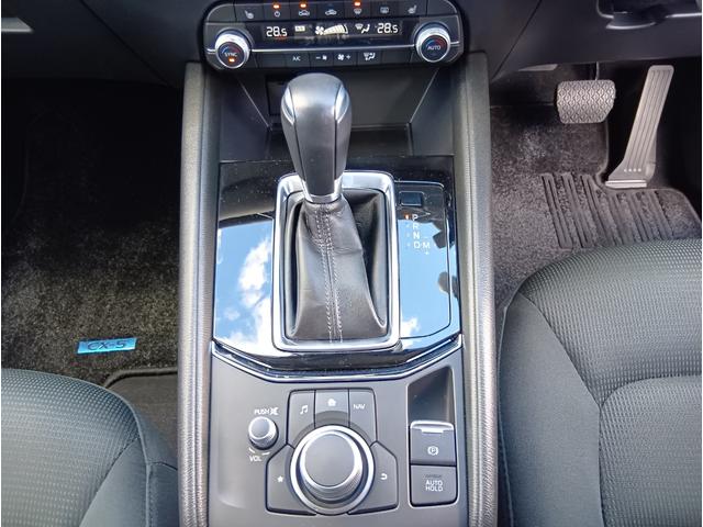 ＣＸ－５ ＸＤ　プロアクティブ　４ＷＤ　ドライブレコーダー　全周囲カメラ　クリアランスソナー　オートクルーズコントロール　レーンアシスト　パワーシート　衝突被害軽減システム　ナビ　ＴＶ　オートライト　ＬＥＤヘッドランプ（8枚目）