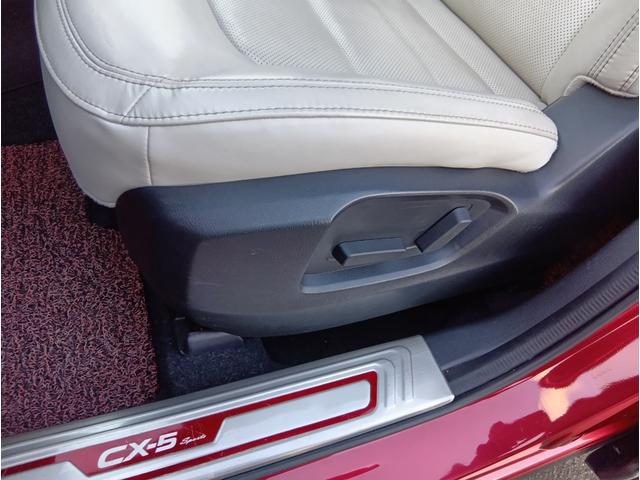 ＣＸ－５ ＸＤ　Ｌパッケージ　４ＷＤ　ドライブレコーダー　全周囲カメラ　クリアランスソナー　オートクルーズコントロール　レーンアシスト　パワーシート　衝突被害軽減システム　ＴＶ　オートライト　ＬＥＤヘッドランプ　電動リアゲート（21枚目）