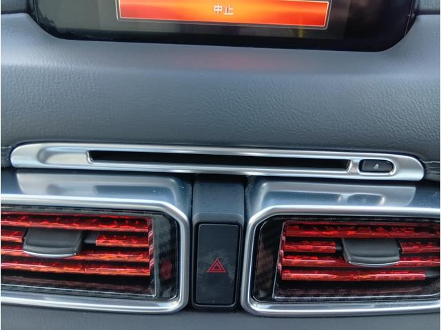 ＣＸ－５ ＸＤ　Ｌパッケージ　４ＷＤ　ドライブレコーダー　全周囲カメラ　クリアランスソナー　オートクルーズコントロール　レーンアシスト　パワーシート　衝突被害軽減システム　ＴＶ　オートライト　ＬＥＤヘッドランプ　電動リアゲート（28枚目）