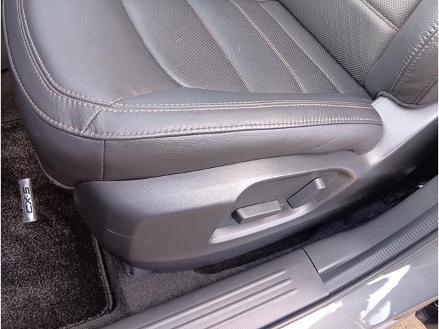 ＣＸ－５ ＸＤ　Ｌパッケージ　４ＷＤ　ドライブレコーダー　ＥＴＣ　全周囲カメラ　クリアランスソナー　オートクルーズコントロール　レーンアシスト　パワーシート　衝突被害軽減システム　ＴＶ　オートライト　ＬＥＤヘッドランプ（32枚目）