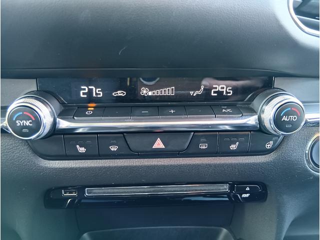 ＣＸ－３０ ２０Ｓ　Ｌパッケージ　４ＷＤ　ＥＴＣ　全周囲カメラ　クリアランスソナー　オートクルーズコントロール　パワーシート　衝突被害軽減システム　ナビ　ＴＶ　オートライト　ＬＥＤヘッドランプ　電動リアゲート　アルミホイール（7枚目）