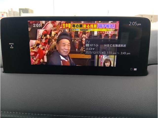 ＣＸ－８ ＸＤ　ブラックトーンエディション　４ＷＤ　ドライブレコーダー　全周囲カメラ　クリアランスソナー　オートクルーズコントロール　レーンアシスト　衝突被害軽減システム　ナビ　ＴＶ　オートライト　ＬＥＤヘッドランプ　電動リアゲート（5枚目）