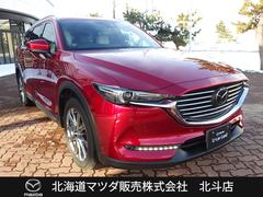 ���Һ߸˼֤��������������꤬�Ȥ��������ޤ����߸������ʤɤ����ڤˤ��䤤��碌�������������������ݣ����ݣ������� 2