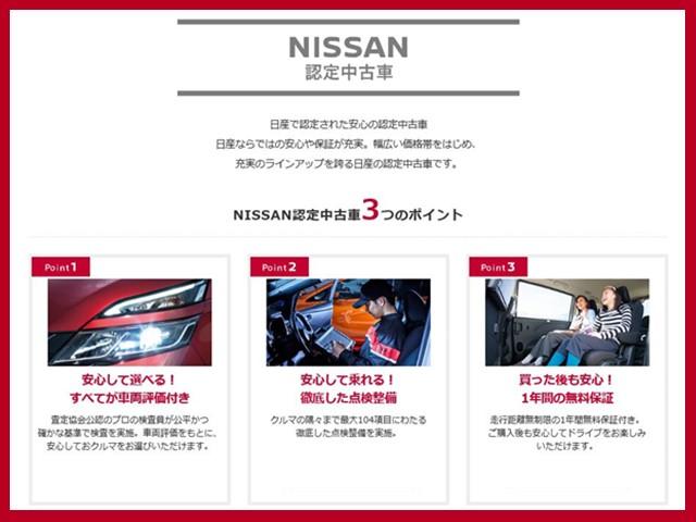1.2 X Vセレクション 衝突軽減ブレーキ 横滑り防止装置 ワンオーナー車 キーレス CDオーディオ ABS 運転席エアバッグ パワーステアリング パワーウインドウ アルミホイール アイドリングSTOP オートエアコン メンテナンスノート 衝突軽減 Sキー(46枚目)