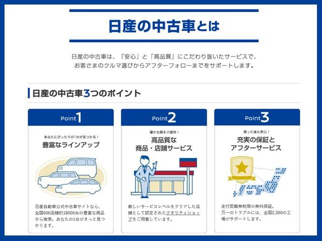1.2 X Vセレクション 衝突軽減ブレーキ 横滑り防止装置 ワンオーナー車 キーレス CDオーディオ ABS 運転席エアバッグ パワーステアリング パワーウインドウ アルミホイール アイドリングSTOP オートエアコン メンテナンスノート 衝突軽減 Sキー(48枚目)