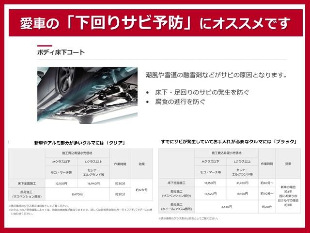 1.2 X Vセレクション 衝突軽減ブレーキ 横滑り防止装置 ワンオーナー車 キーレス CDオーディオ ABS 運転席エアバッグ パワーステアリング パワーウインドウ アルミホイール アイドリングSTOP オートエアコン メンテナンスノート 衝突軽減 Sキー(51枚目)