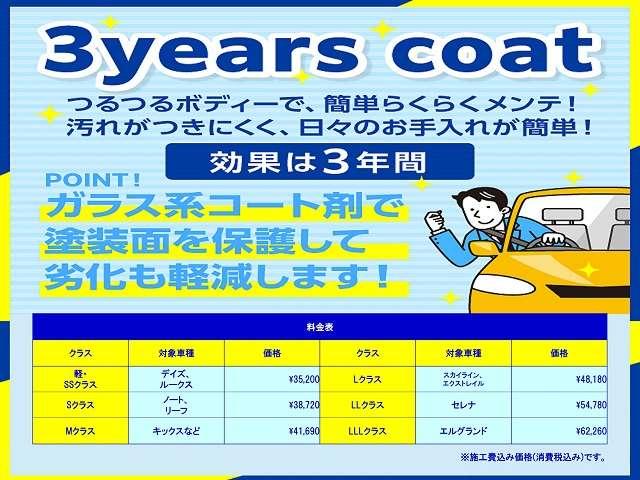 日産 エクストレイル