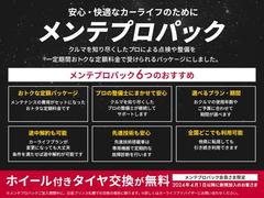 ご購入後の点検を一定期間定額でお受けできます！オイルやエレメント、タイヤ交換もまとめてセット！総額表示Ｂプランにて金額ご確認ください☆ 4
