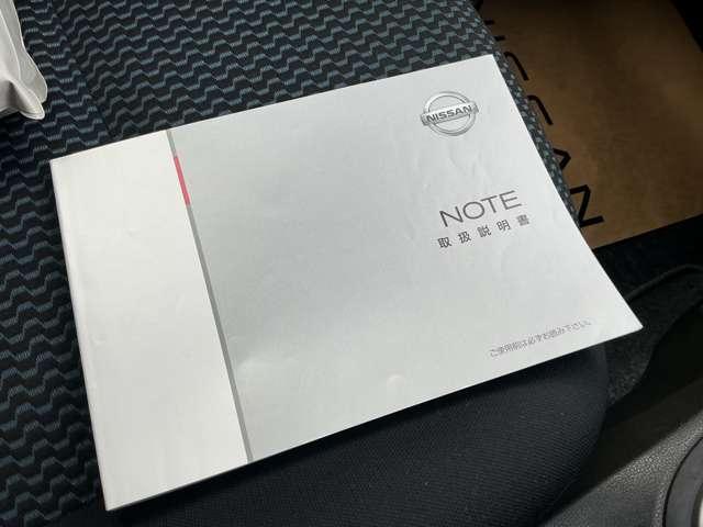 ノート X FOUR(15枚目)