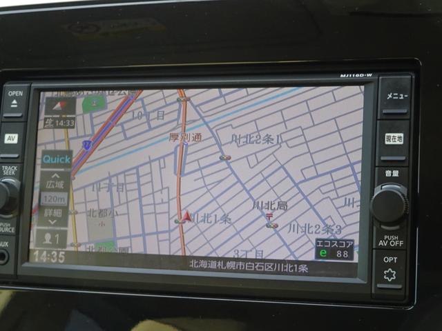 セレナ Ｇ　ナビＴＶ　アラウンドビューモニター　エマージェンシーブレーキ　両側パワースライドドア　ＥＴＣ　クルーズコントロール　パーキングアシスト　ドライブレコーダー　ＬＥＤオートライト　フォグ　ＵＳＢ電源（14枚目）