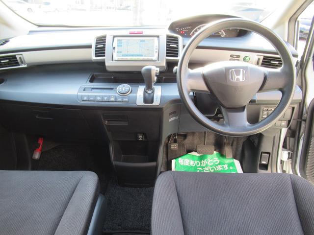 フレックス ジャストセレクション 4WD ナビ 1オーナー(13枚目)