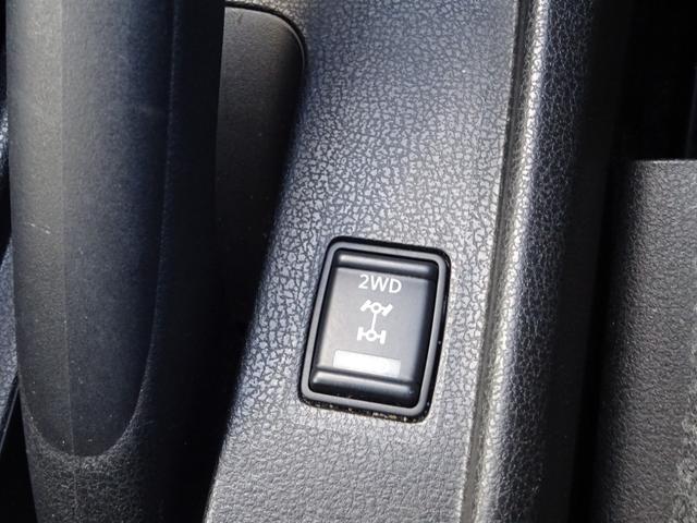 ノート Ｘ　ＦＯＵＲ　ナビＴＶ　エマージェンシーブレーキ　ドライブレコーダー　ＥＴＣ　車線逸脱警報装置　横滑り防止装置　ドアミラーウインカー　プッシュスタート　スマートキー　切替式４ＷＤ（17枚目）